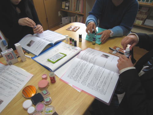 メイクで魅力アップセミナー