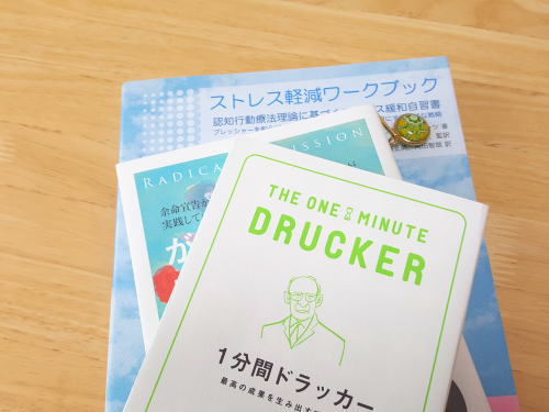 スキルアップのための時間