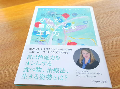 自分の幸せのためにできること