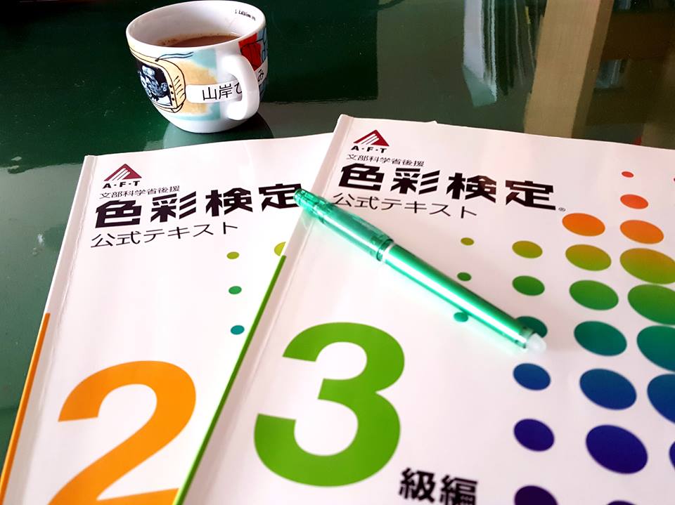 旭川高等技術専門学院の授業がスタートしました。
