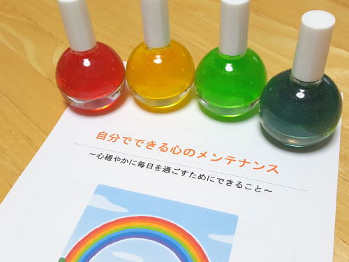 心穏やかに毎日を過ごすために自分でできること