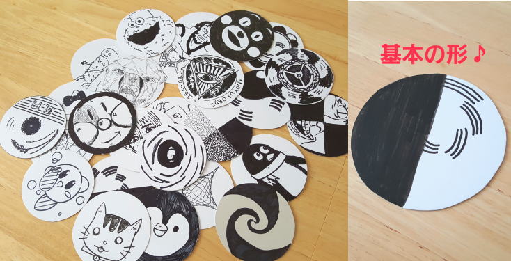 主観色を感じる～白黒なのに色が見える？？