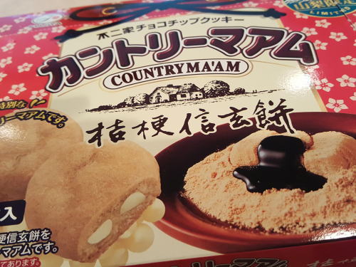 旭川パワーランチ！雨にも負けず、カミナリにも負けず・・・