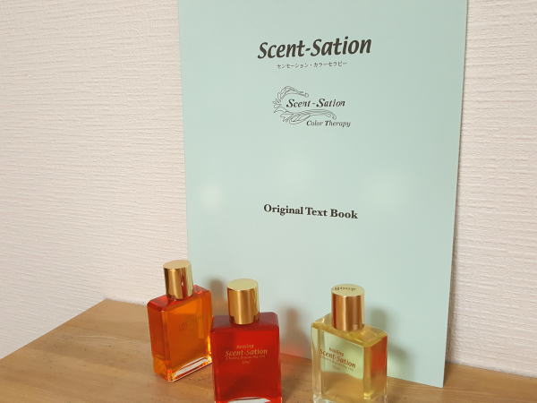 センセーションカラーセラピスト養成講座