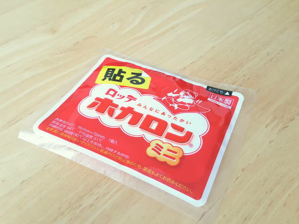 体を温める方法♪寒い日はやっぱりこれ！