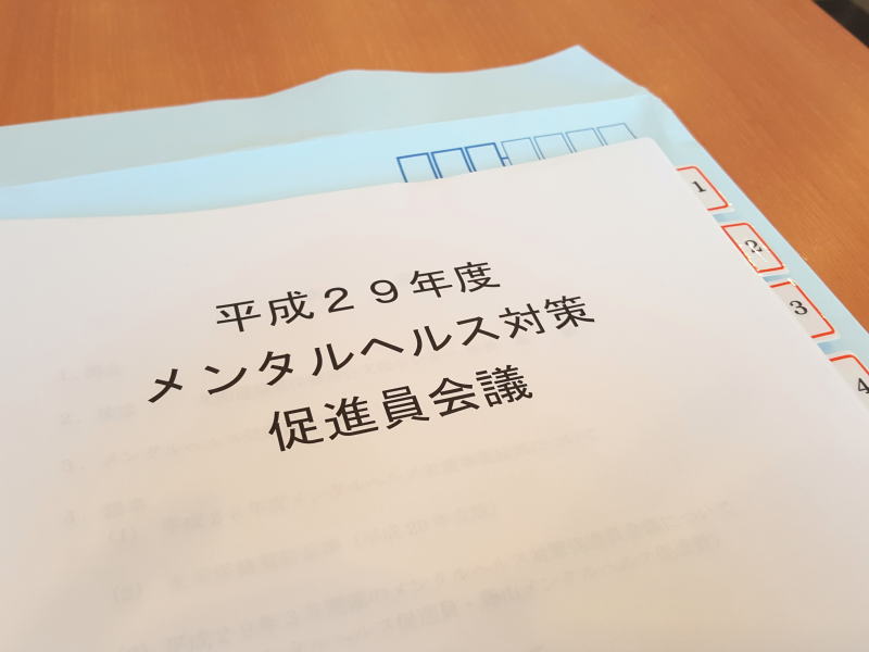 落ち着きがないとこうなる・・・慣れていることでも慎重に！