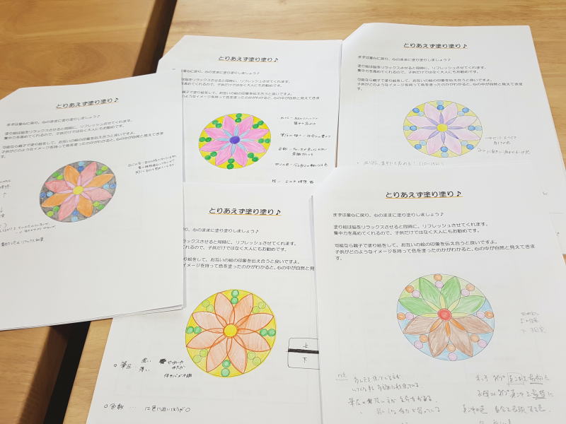 保育士さんのためのカラー講座～おにぎり保育園様