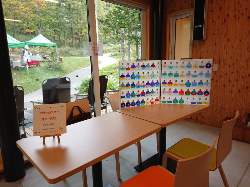 思い込みを取り除いたら忙しくなったイベント♪