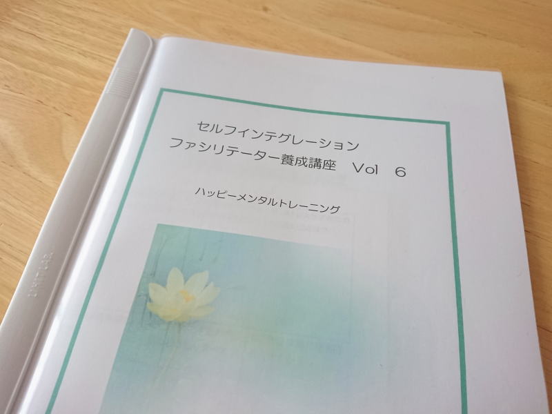 経験していないことはできなくて当たり前！まずはやってみる！