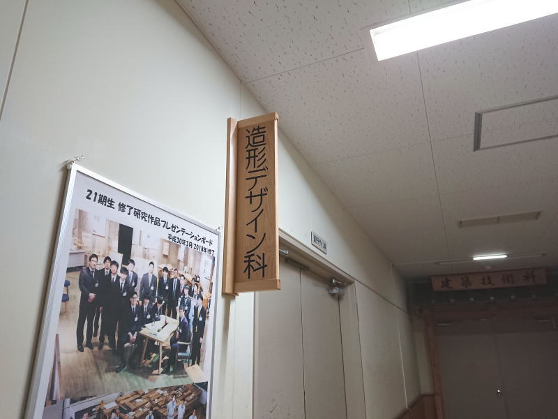 気づいていないことに気づくと新たな発見がある