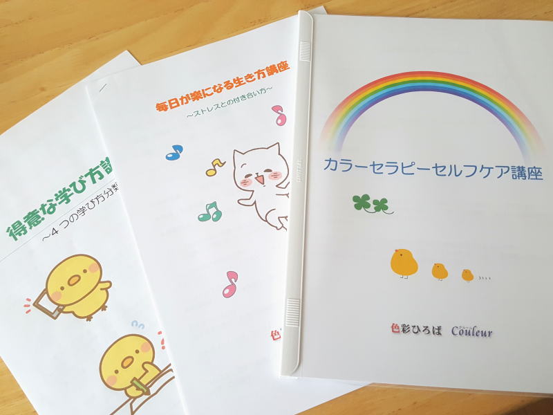 苦手なことは誰かにお任せする