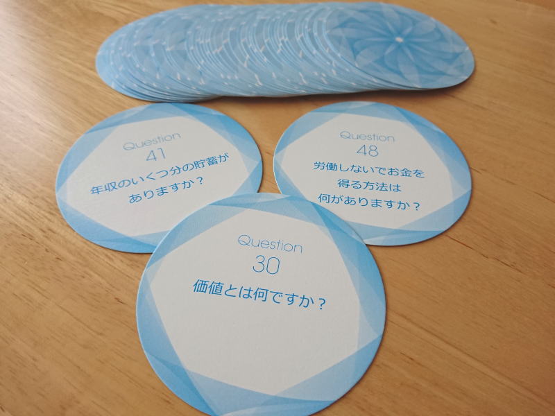 お金や豊かさを手に入れるためにいらない思い込みを変える