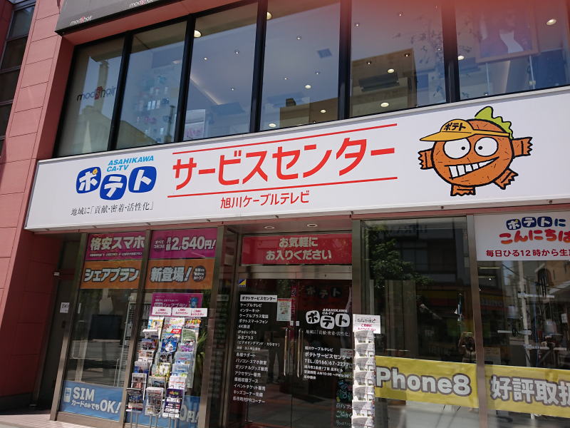 塗り絵セラピー♪ポテトワークショップぽてとのわ