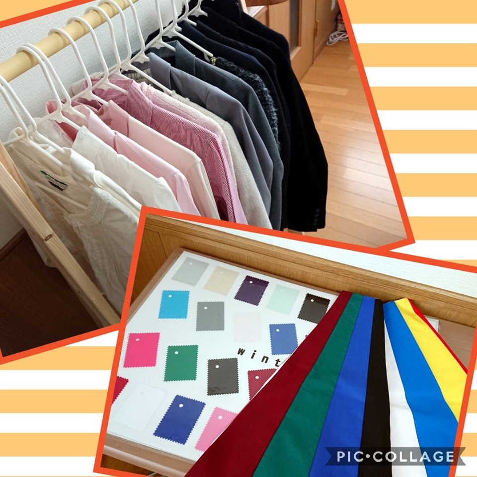 パーソナルカラー＆骨格タイプ診断の予約状況♪