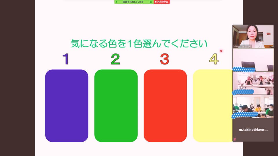 オンライン企業研修で初挑戦！頼まれてもいないカラーセラピー