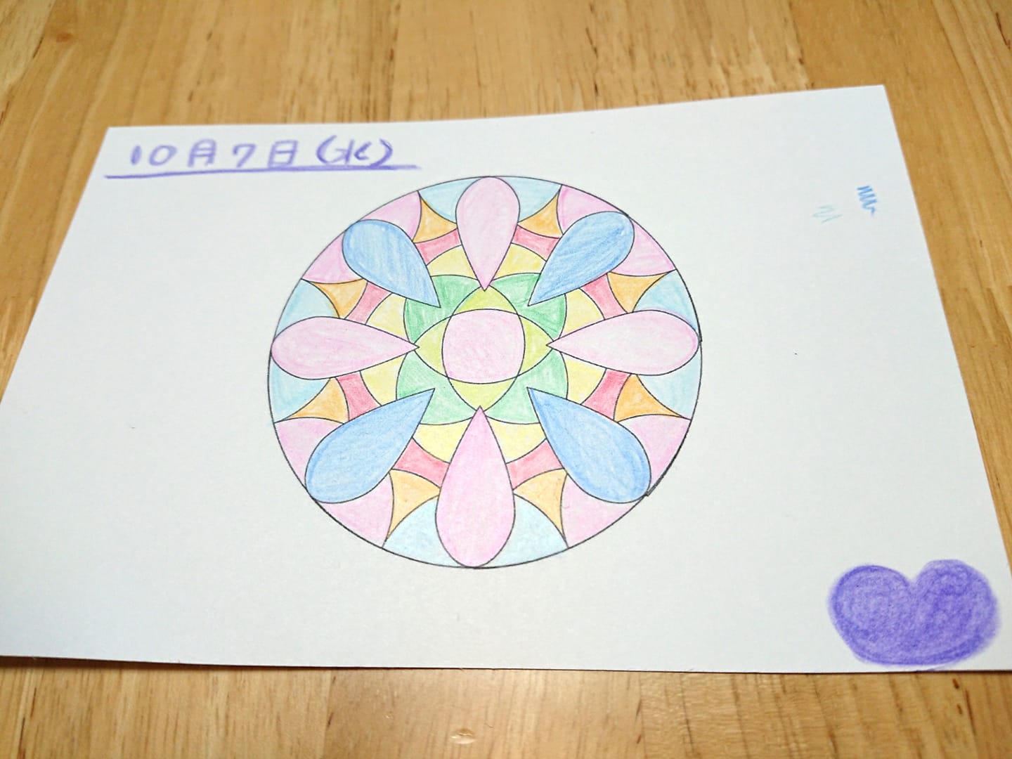 塗り絵でリフレッシュ&リラックスしながら自分の心を覗く