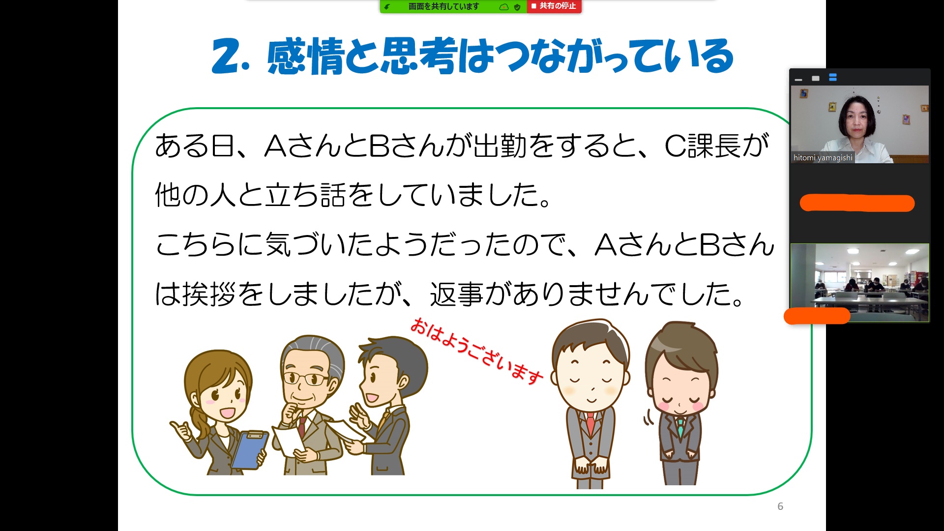 初めての経験は成長のチャンス！達成感とありがたさ