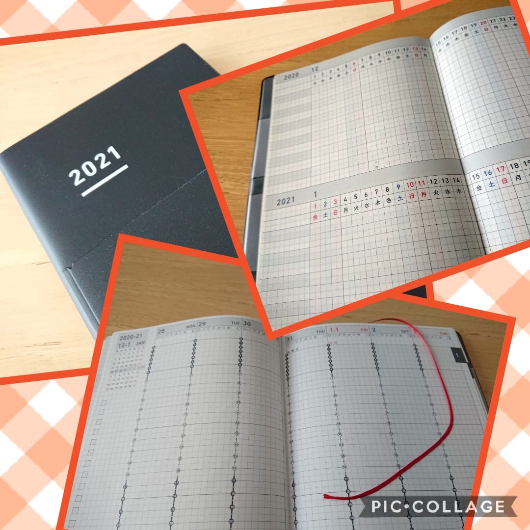 物へのこだわりを捨てて思考の癖を変える