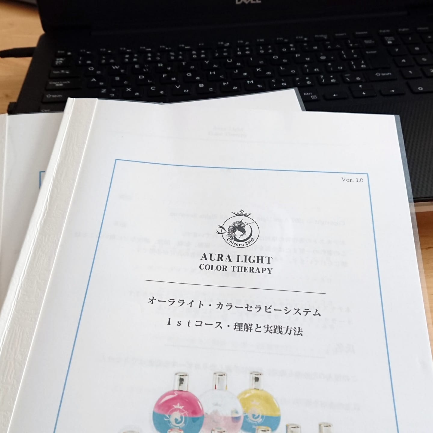 インプットの日々