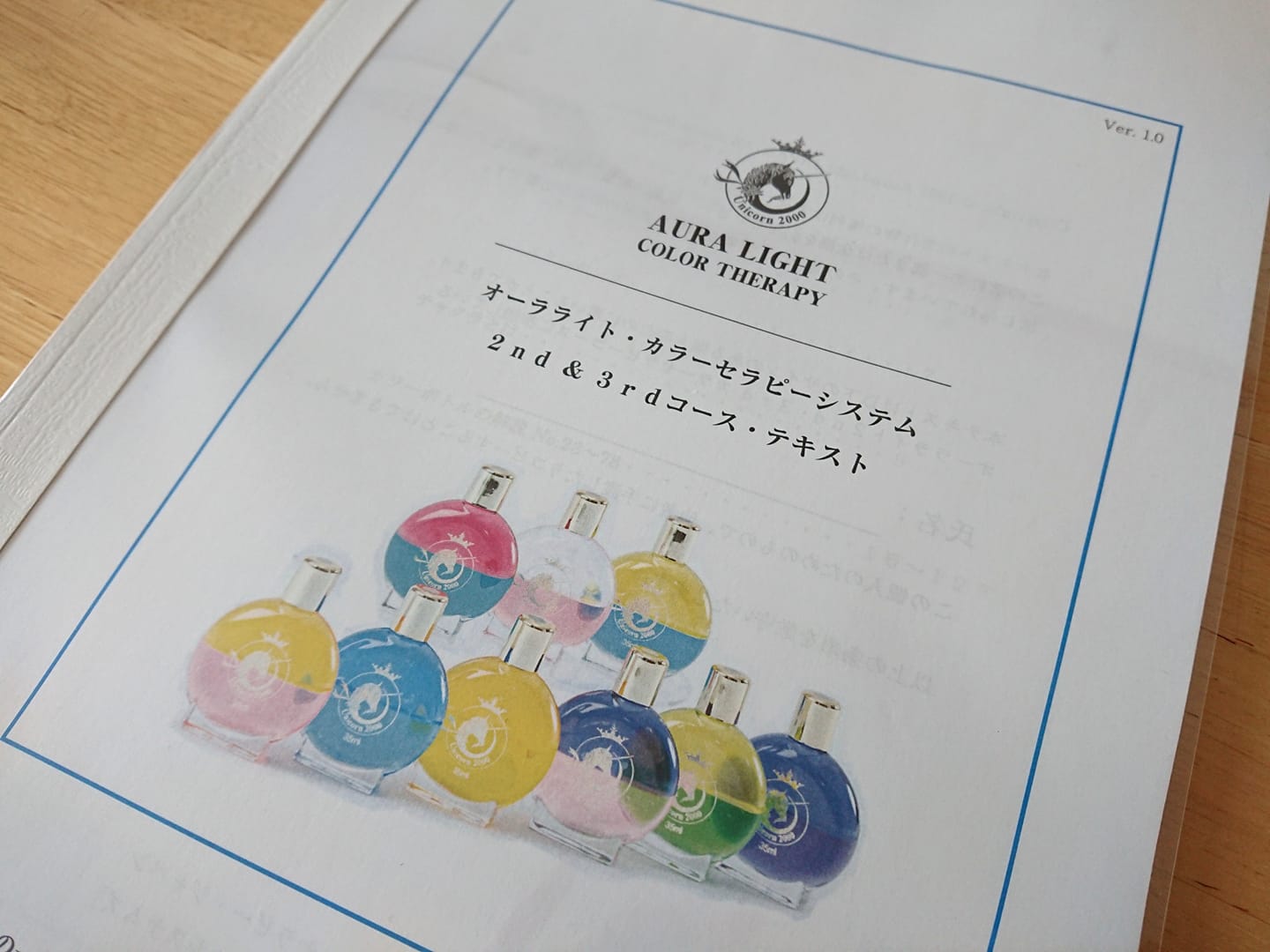 オーラライトカラーセラピー2ndコース開講しています