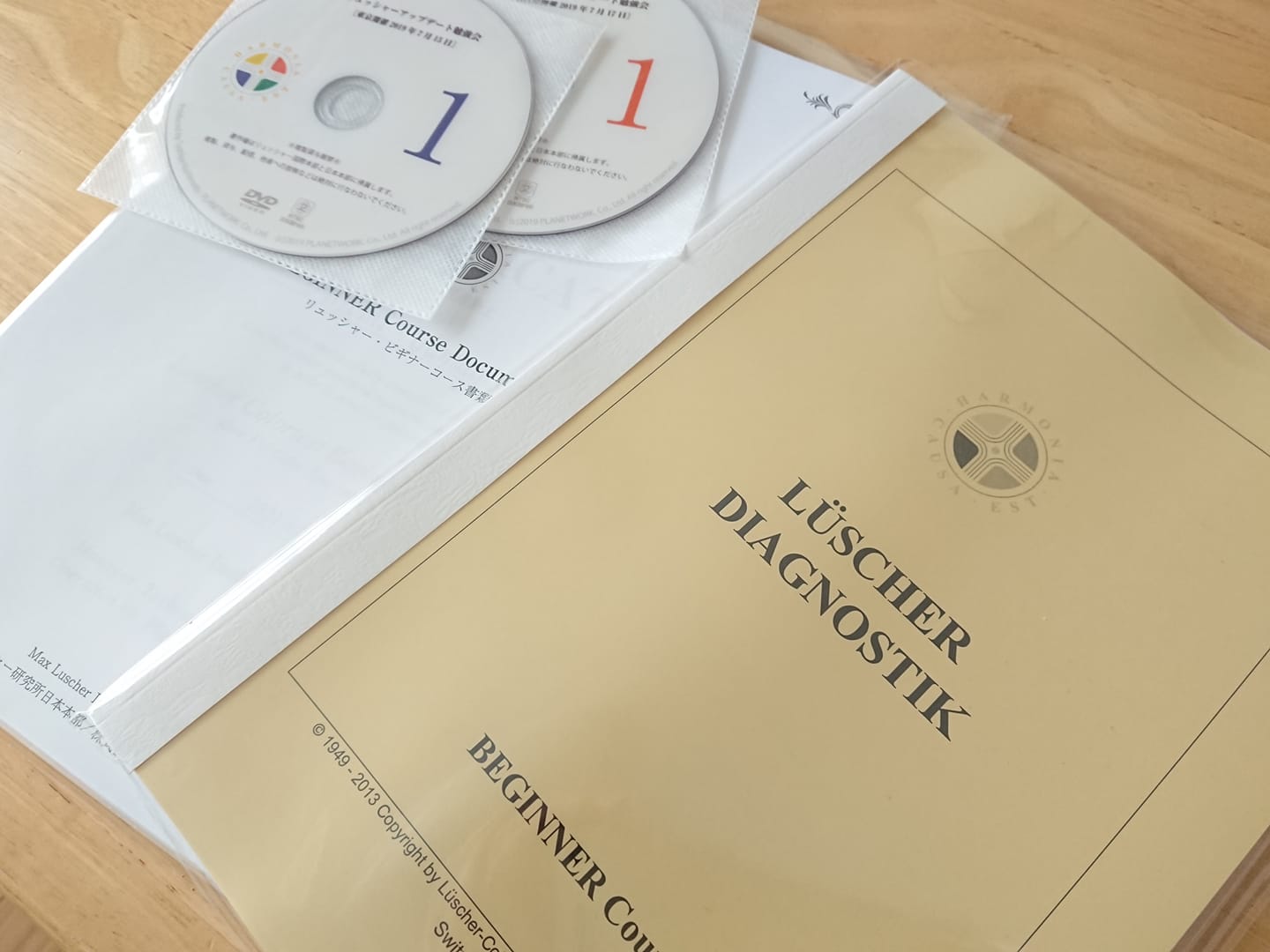 佳きタイミングですべてのことが起こる