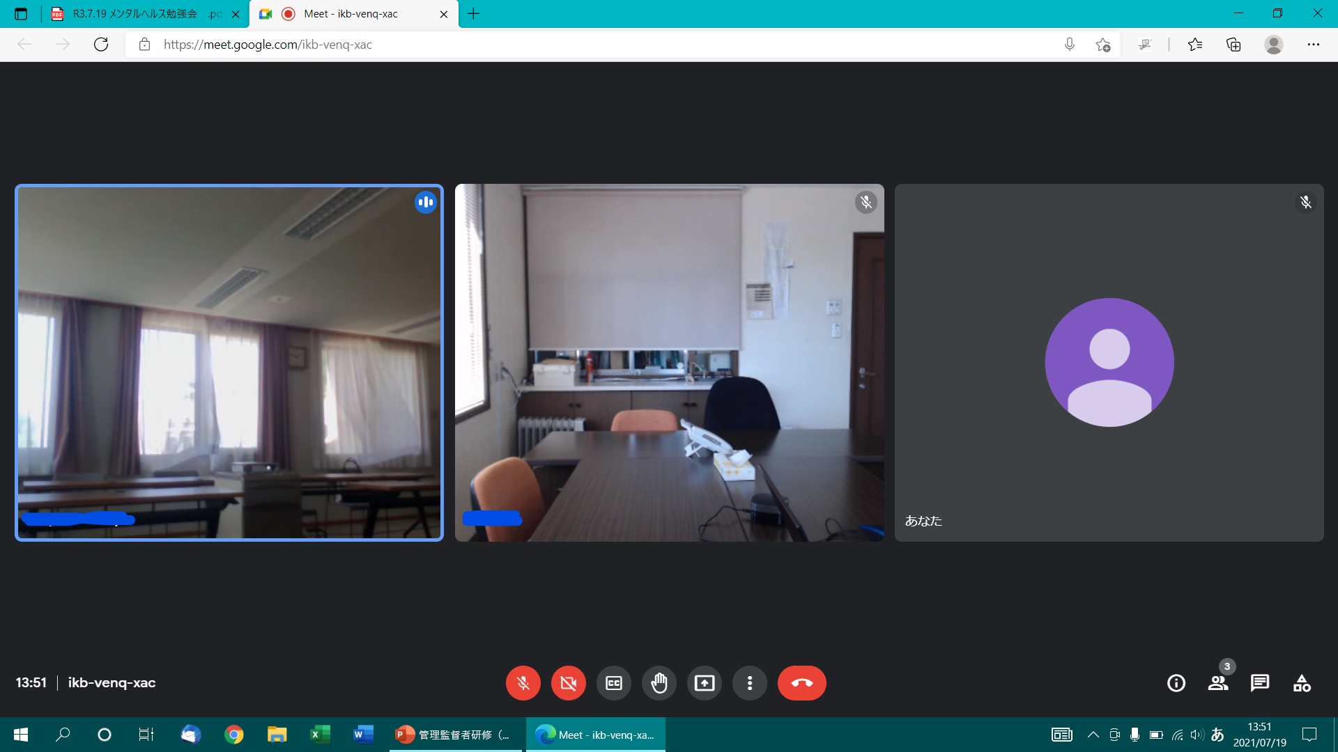 オンラインで管理職研修♪