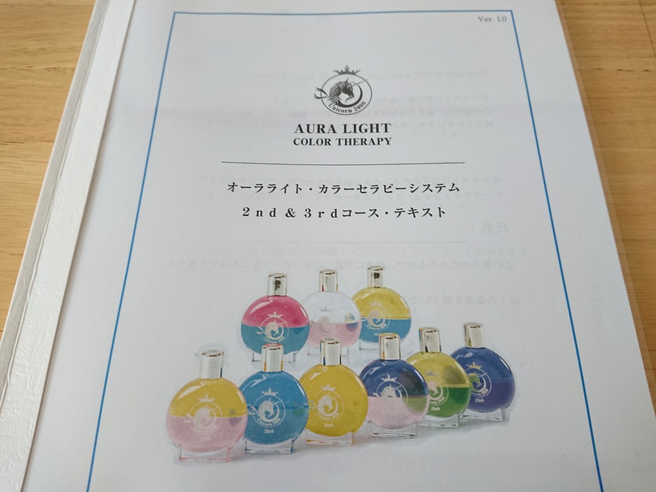 セラピスト講座終了！