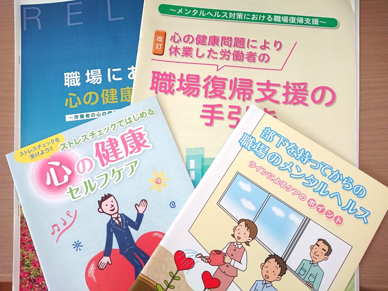 直感を信じて行動をすると・・・