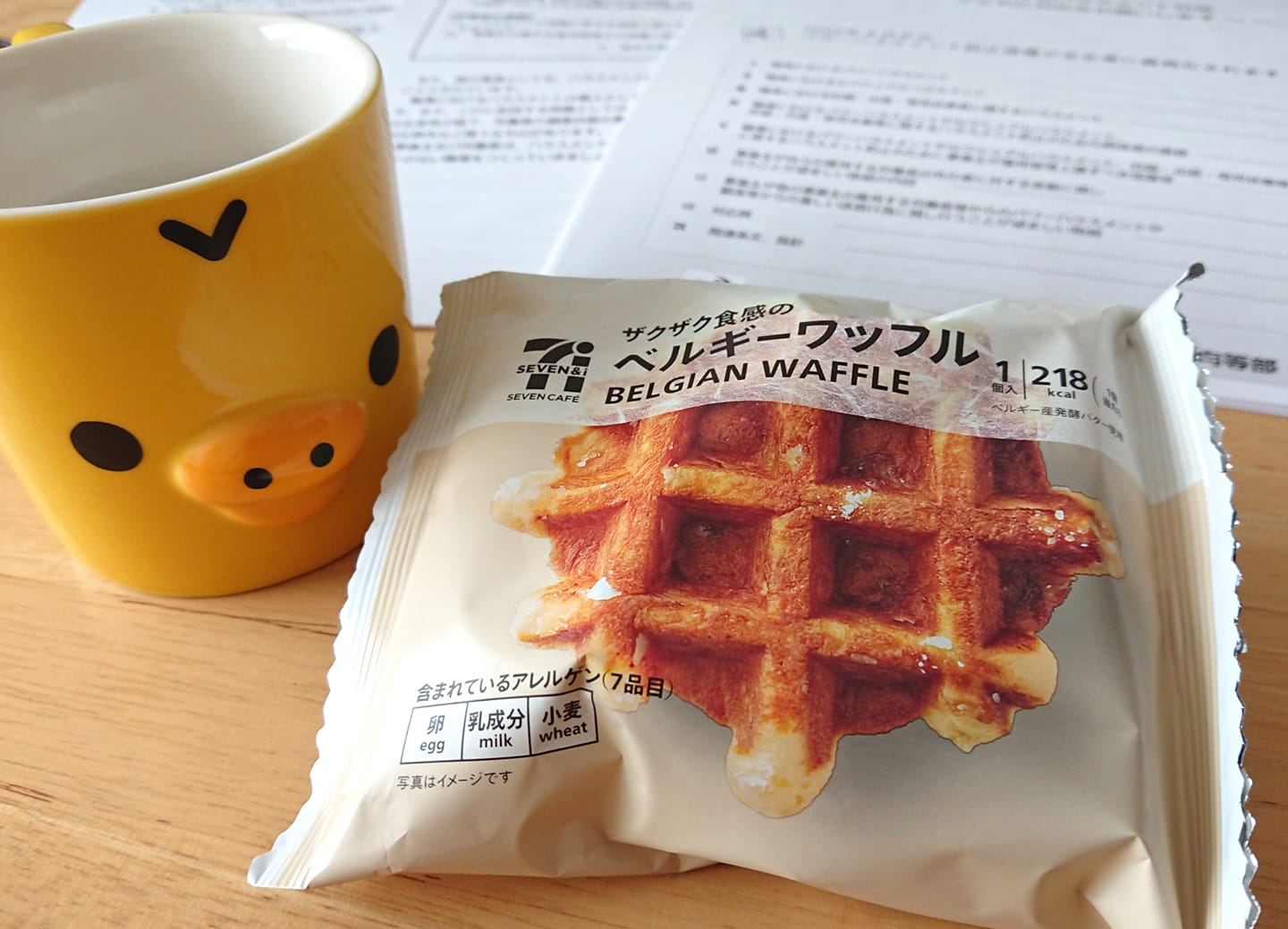 ワクワクしながら新しいことにチャレンジする