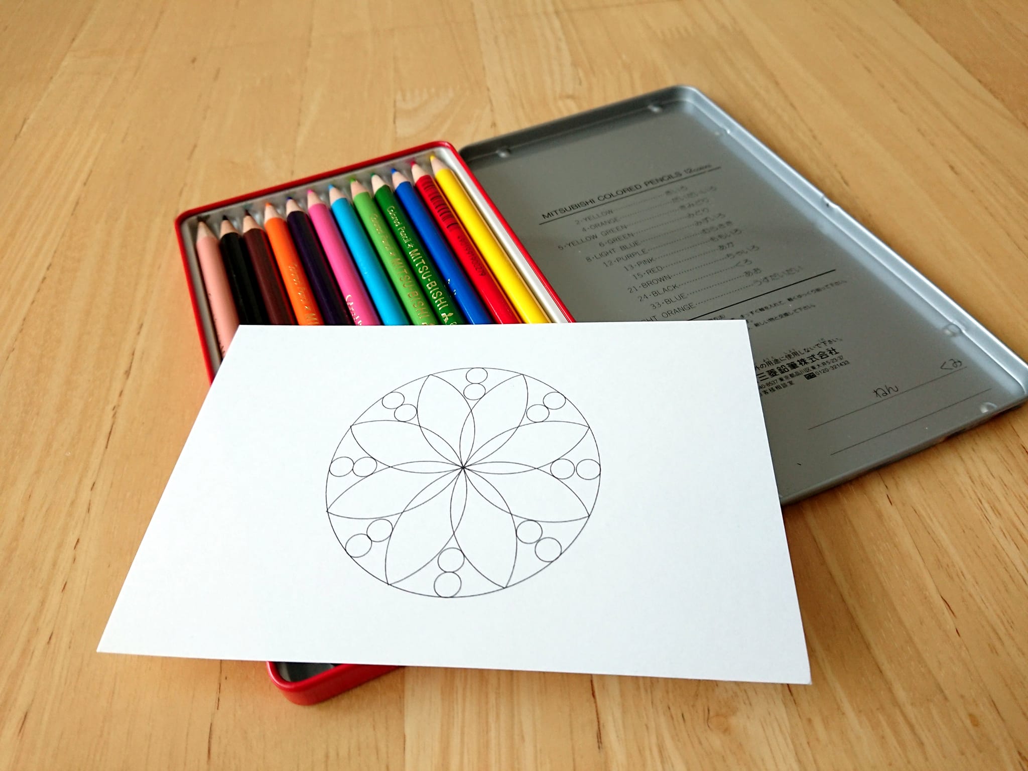 塗り絵セラピストオンライン講座開講します