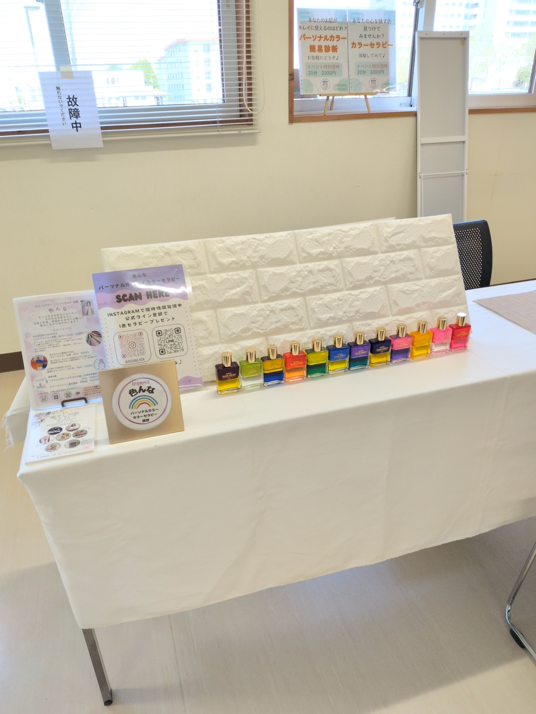 修了生さんからの刺激！