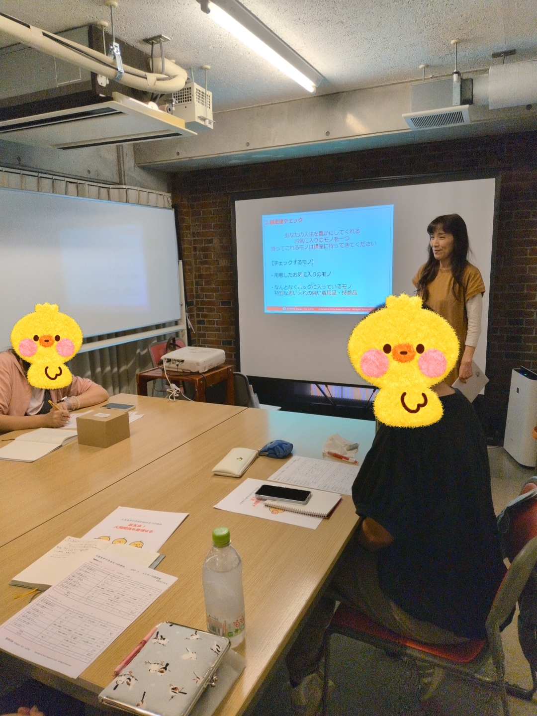 自分主役の人生をやりきるためにできること～人とモノの整理