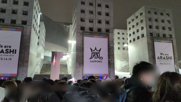 嵐メンバーをカラーセラピスト的に勝手に分析してみた！